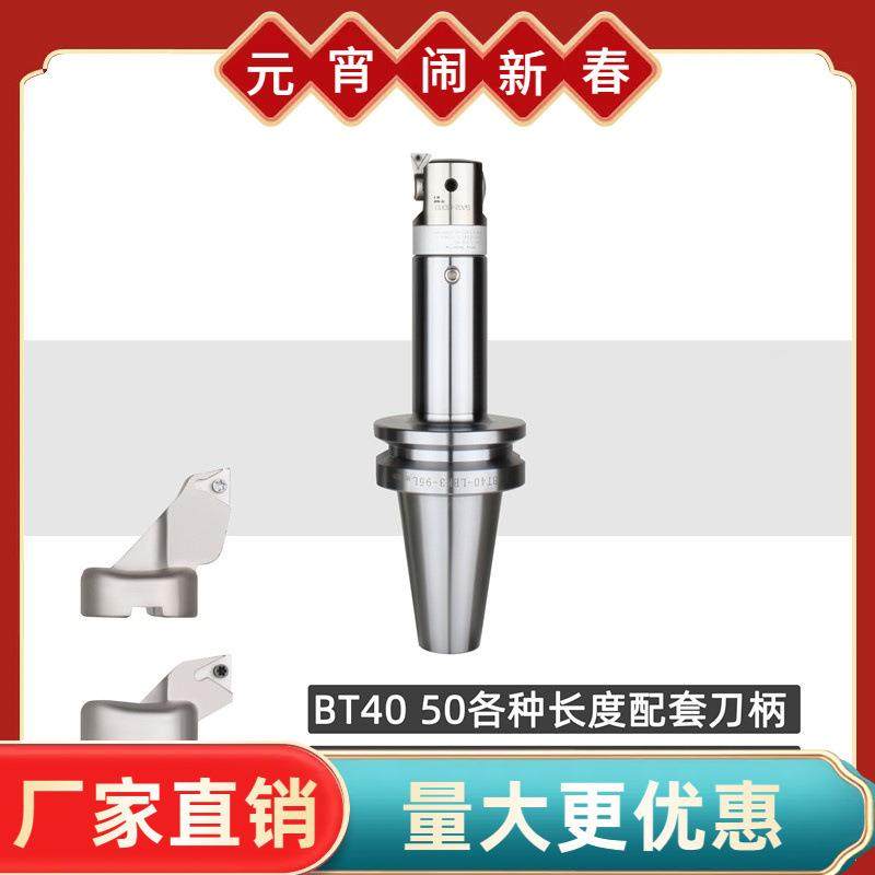 EWN系列微调精镗头 EWN20 EWN25 EWN32 EWN41 EWN53 EWN68/EWN100