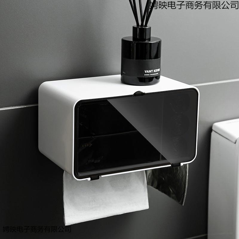 卫生间免打孔纸巾盒壁挂磁吸置物架厕所厕纸卷纸架收纳手纸抽纸盒