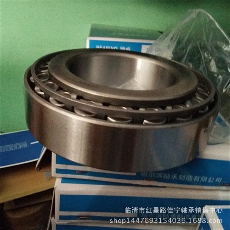 现货销售 哈尔滨 库存原厂 七类 圆锥滚子轴承32226