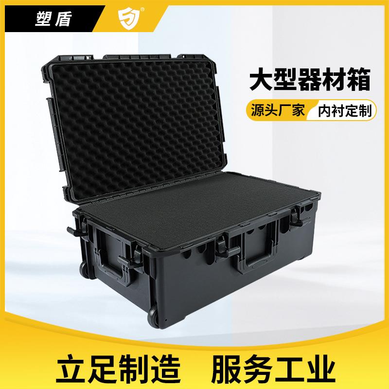 大型投票物联信息收集系统箱 户外携行防护选举箱 身份信息采集箱