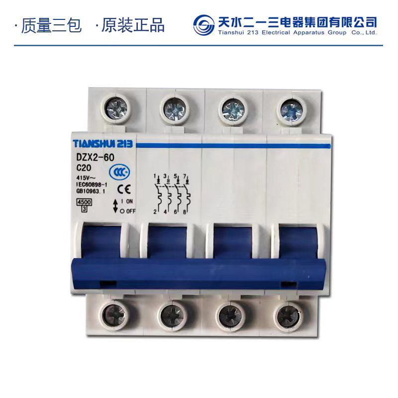[厂家直销 ]天水二一三小型断路器DZX2-60 4P/C10A