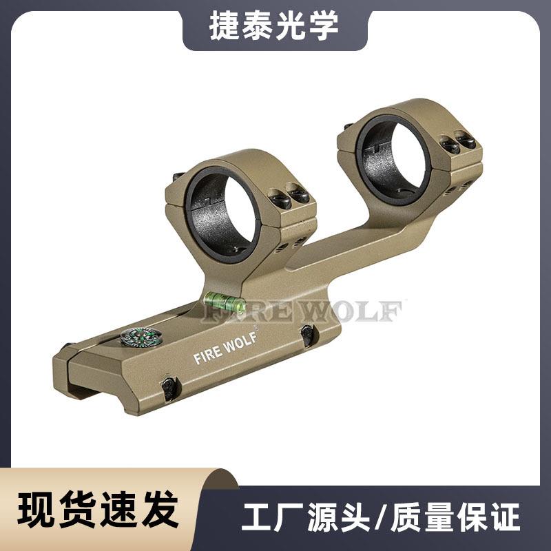 捷泰 JT5058沙水平指南针连体 30MM管径 铝合金电筒支架