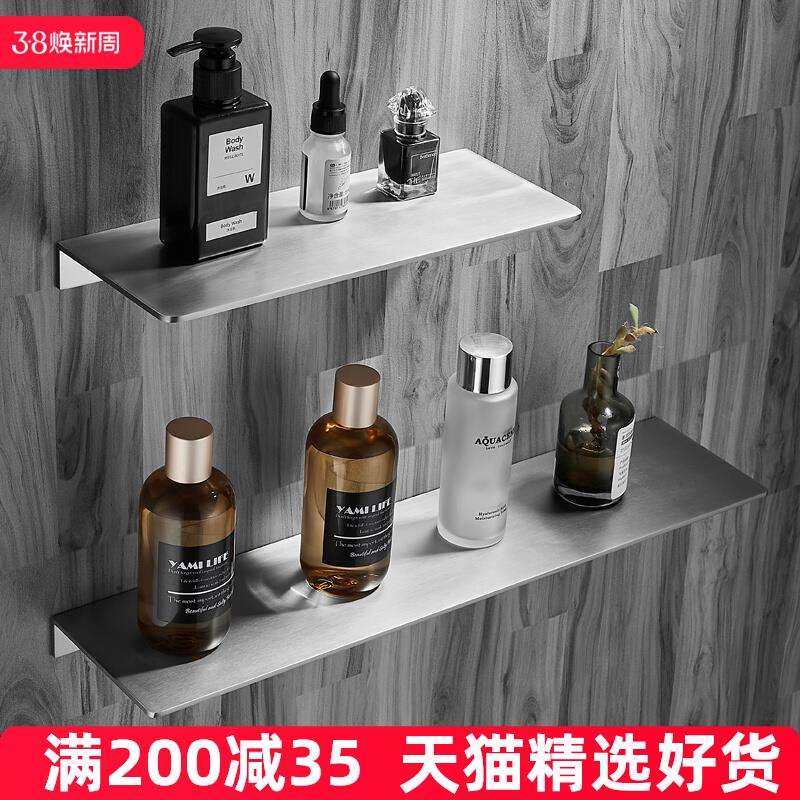 304不锈钢墙上一字板 卫生间洗漱台镜前隔板置物架免打孔厨房收纳