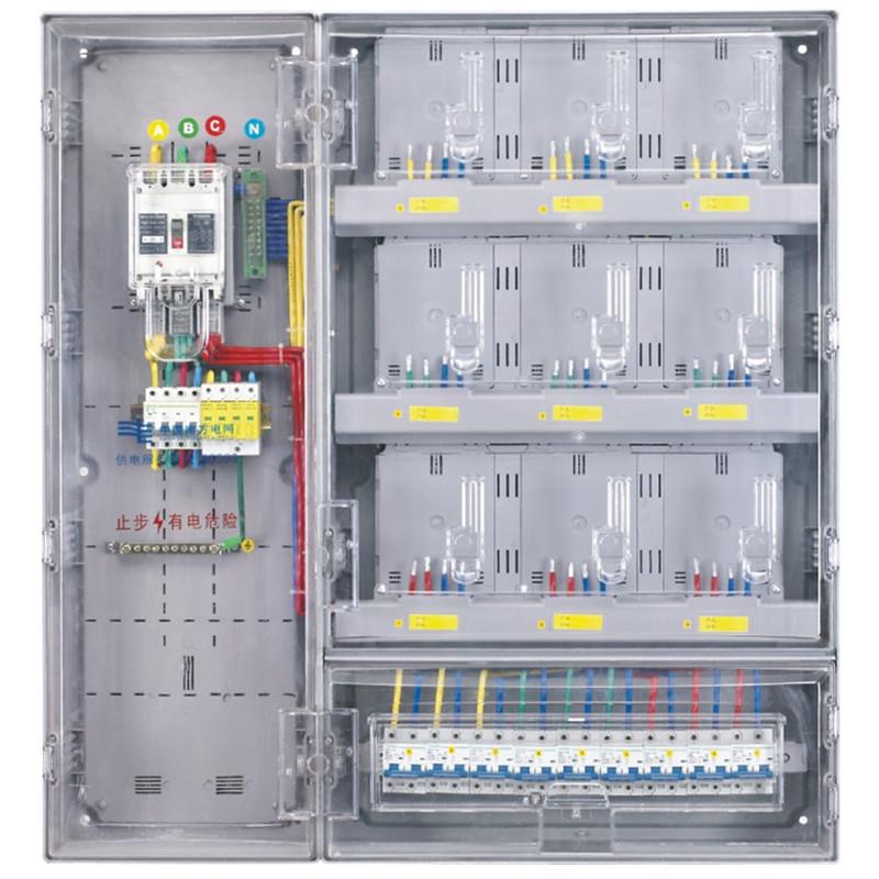 南网费控单相9户电表箱非金属九表位电能计量箱 防水配电箱控制箱
