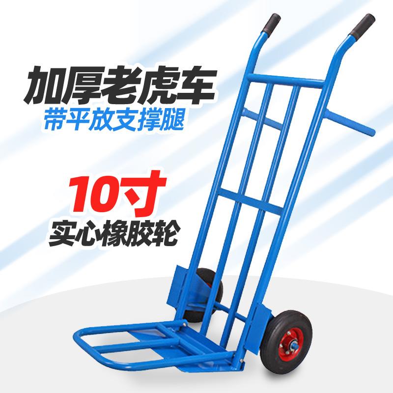 致悦老虎车搬运拖车两轮手推车轻音手拉小推车双轮折叠拉货车