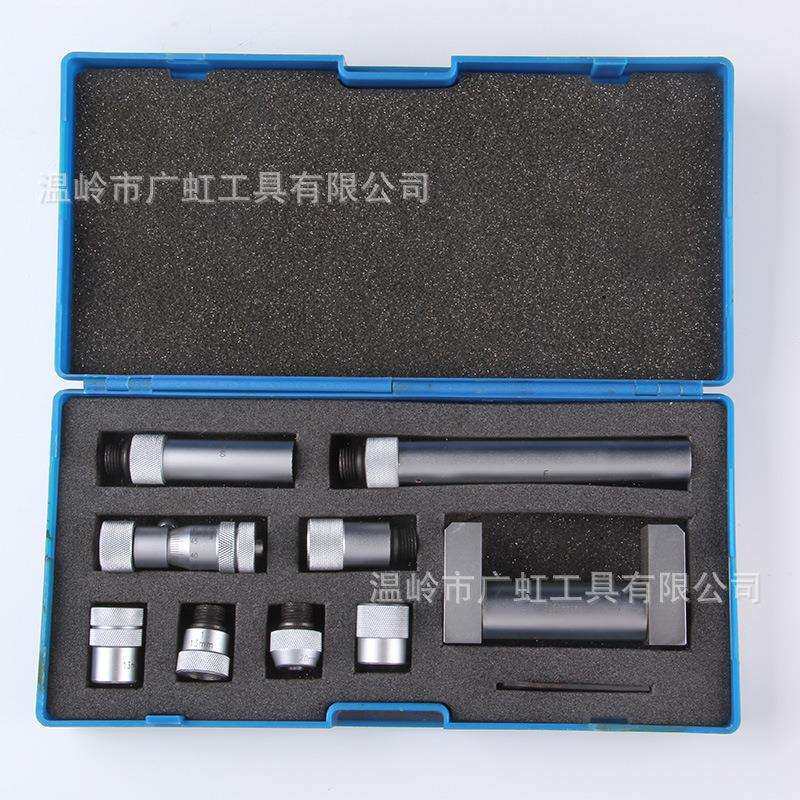 哈量内径千分尺50-250/50-600mm