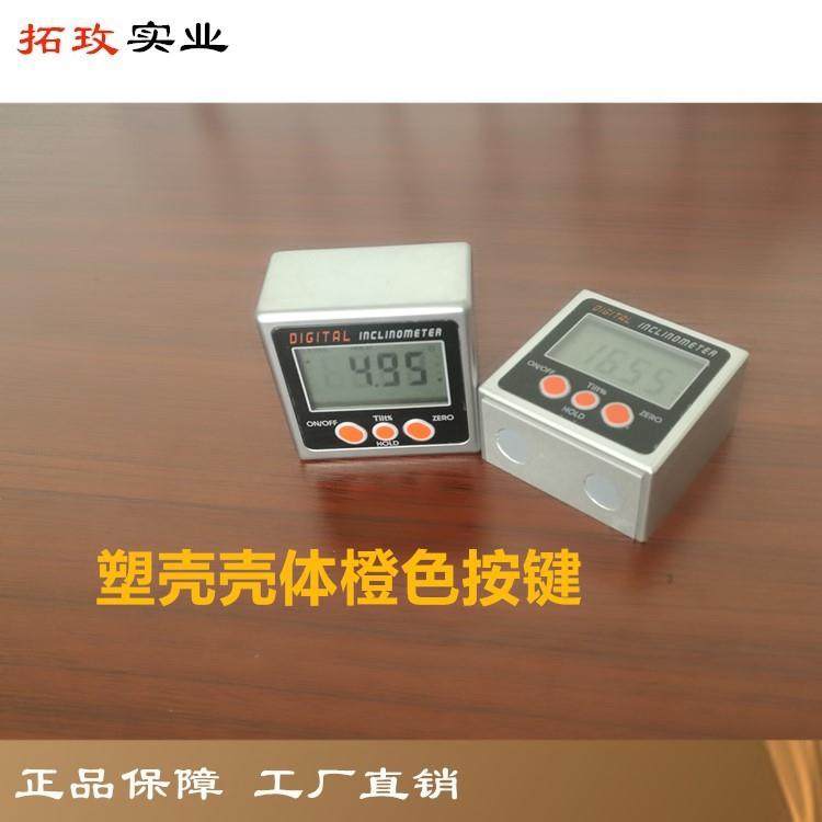 拓玫 电子数显倾角仪 角度尺 水平仪 量角器 坡度仪 塑料壳带磁