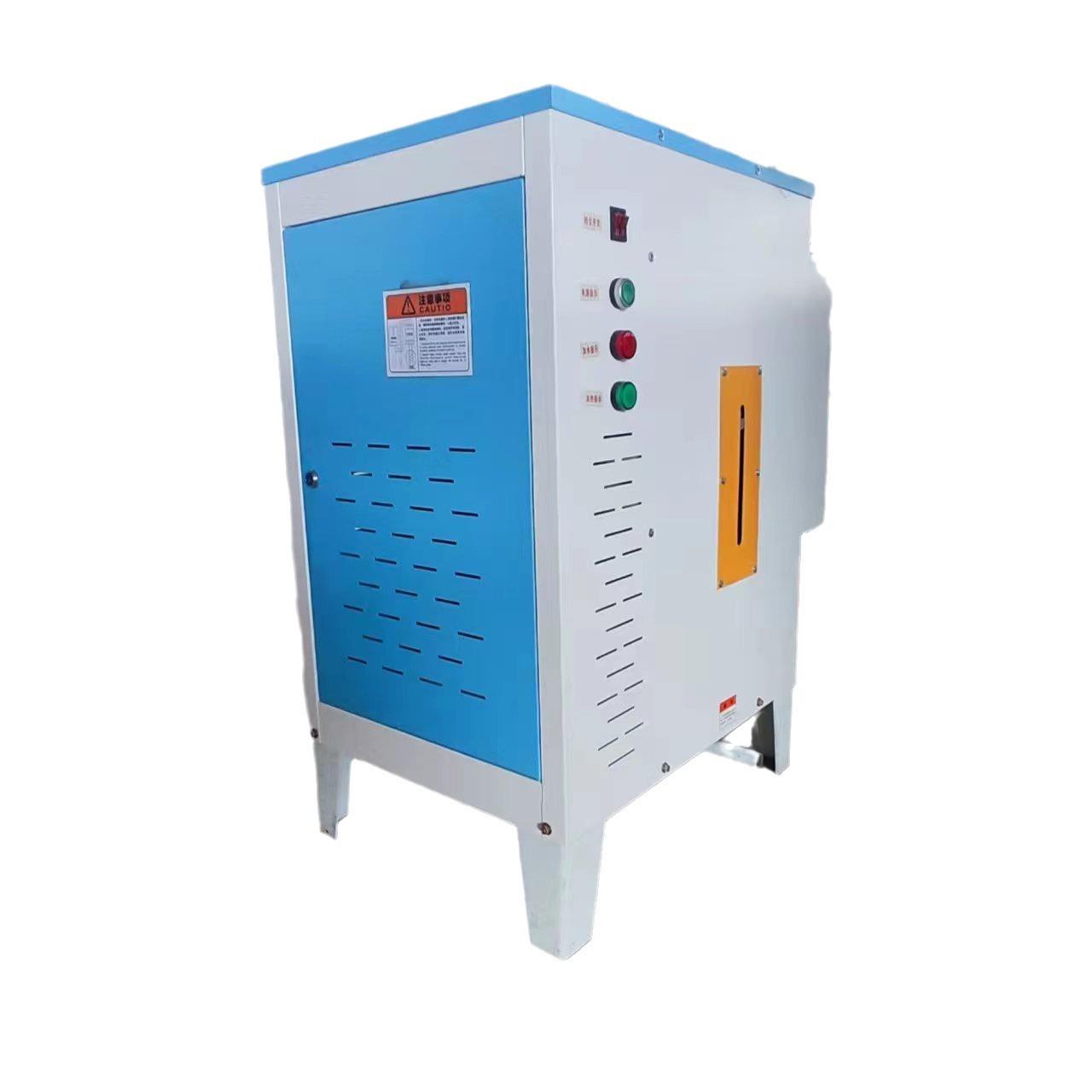 全自动电加热蒸汽发生器酿酒煮豆浆蒸馒头汗蒸服装熨烫节能电锅炉