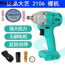 电动扳手A3锂电充电冲击功能架子木工大扭力无刷风炮原厂其他