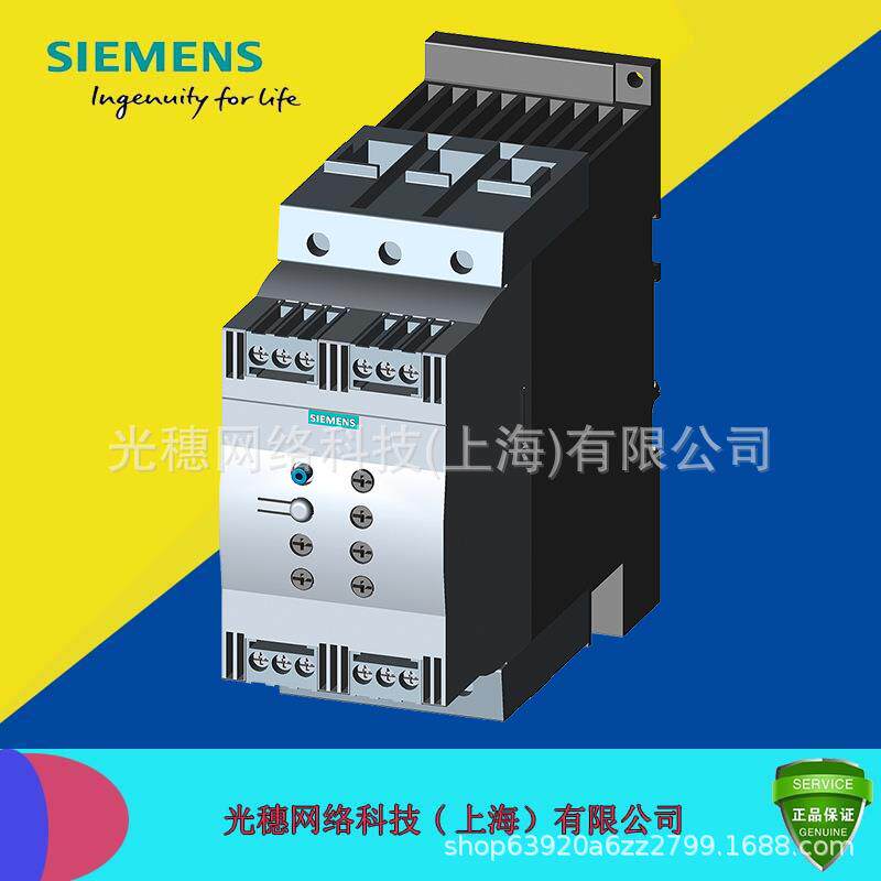 现货3RS2600-1BW30 3RR2241-1FA30 3RR2242-2FW30 3UG4614-1BR20