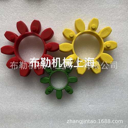 梅花联轴器弹性体/聚氨酯减震垫 德国KTR连轴器花键ROTEX BT10094