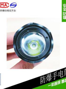 多功能强光巡检电筒BGD206A铝合金大功率户外防爆LED防水手电筒