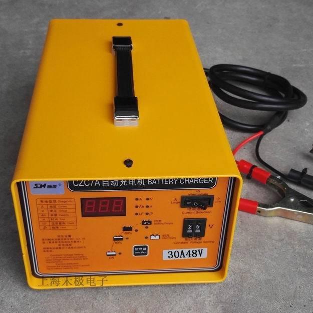 CZC7A-48V30A电压12-48V电流大中小可调SN施能智能充电机观光车