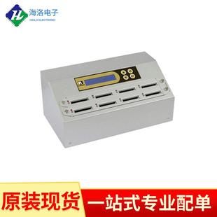 1拖7 1拖3 CF卡 1拖119CF卡拷贝机实时监控CF卡状态 拷贝机