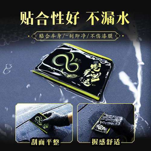 汽车漆面贴膜工具隐形车衣刮板施工工具透明膜牛筋刮赶排水软刮板