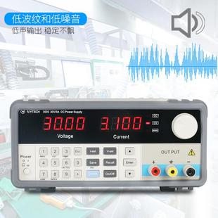 艾维泰科IV3003 线性直流稳压电源30V3A双显示9组存储10mV1mA
