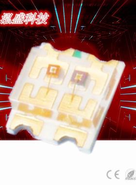 贴片LED0603红白双色 1615双色led灯珠 0605红白 发光二极管