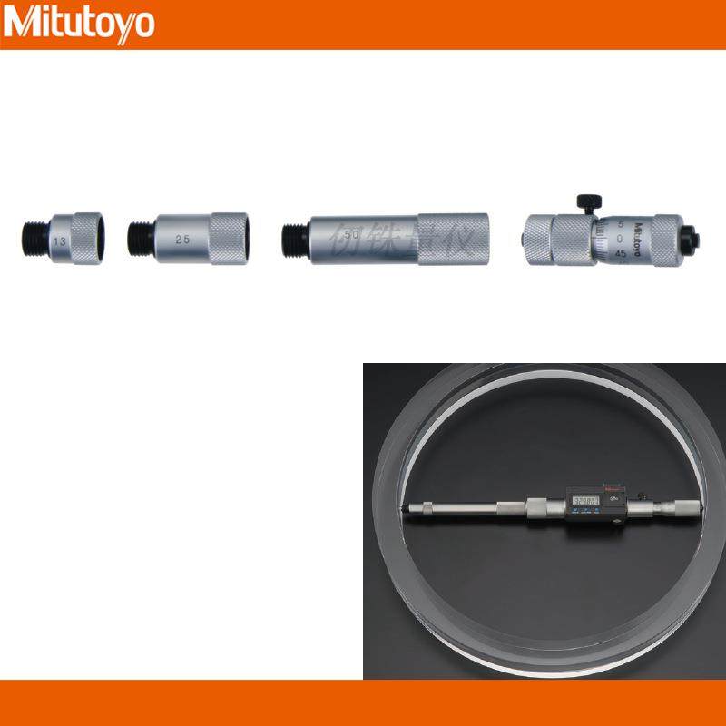 三丰接杆式孔径千分尺137-201防水/尘内径测量器50-150mm数据输出