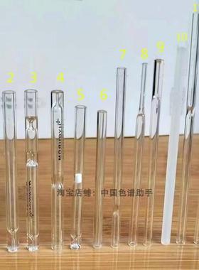 福立F607080岛津气相色谱玻璃衬管分流/不分流GC2010 2014C 2030