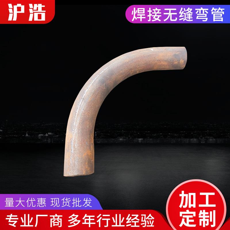 不锈钢U型弯管 不锈钢U型大弯管 180度无缝衔接焊接U型弯头