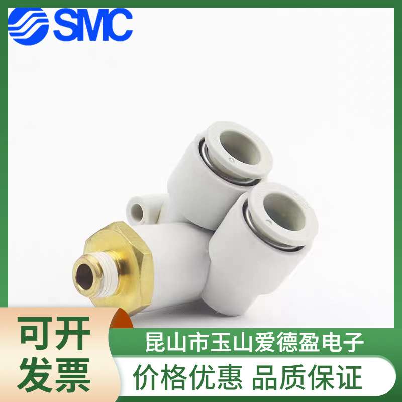 SMC双管外螺纹弯通接头KQ2LU04/06/08/10/12-M5/M6/01/02/03/04AS
