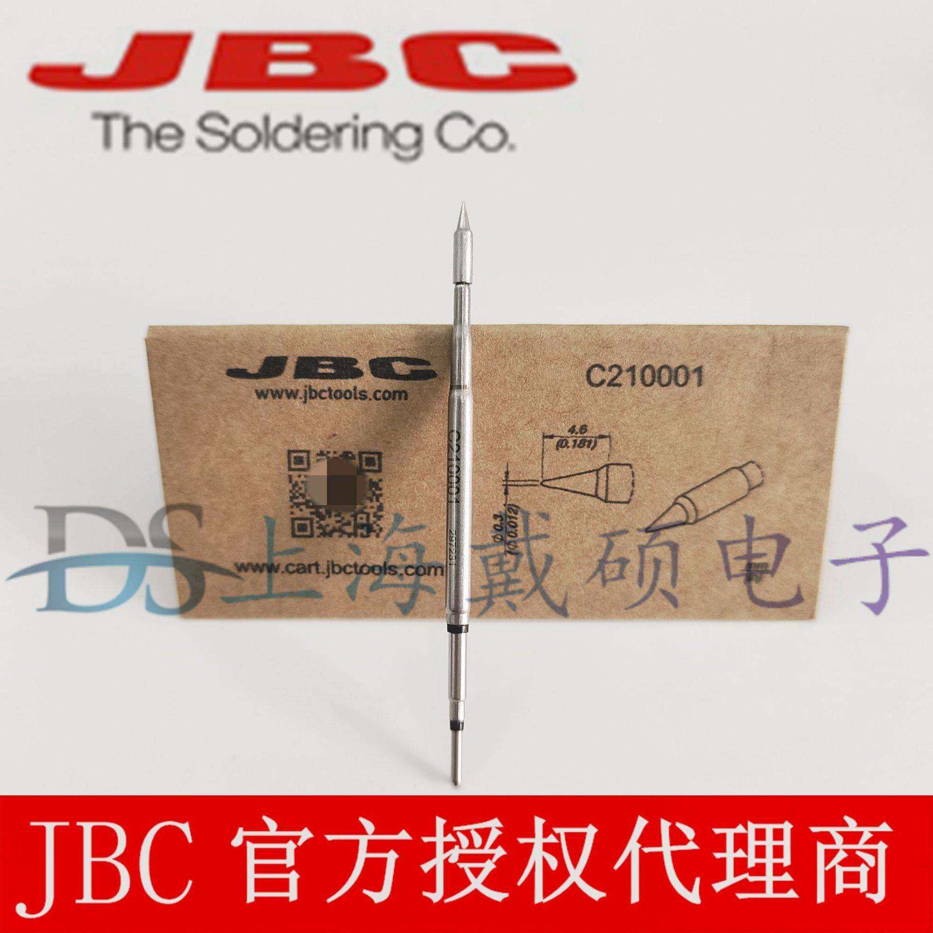 西班牙JBC 圆锥形烙铁头Ø0,3 S2 C210-001 T210-A CD-2S