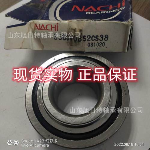 35BCV08S2CS38 NACHI轴承 NACHI进口轴承.NACHI深沟球轴承