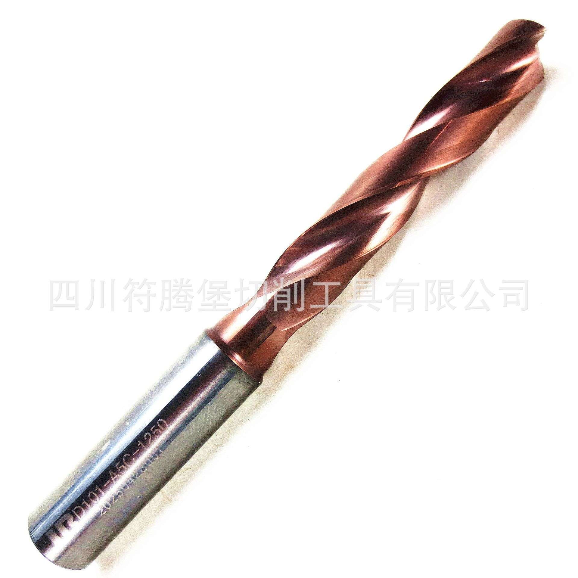 UB硬质合金钻头/欧珀琅钨钢钻头：D101-A5C-1250  BZ510NF1250