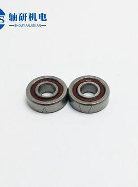 ZYS轴承 794AC 795AC 796AC P5DB微型丝杠 配对轴承 角接触球轴承