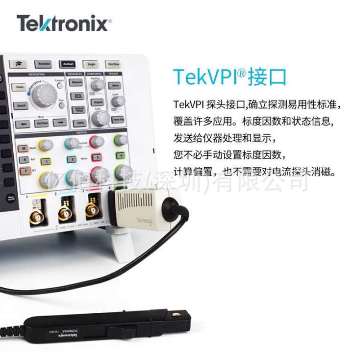 泰克TBS2204B示波器TBS2104B/TBS2074B便捷4通道数字存储示波器