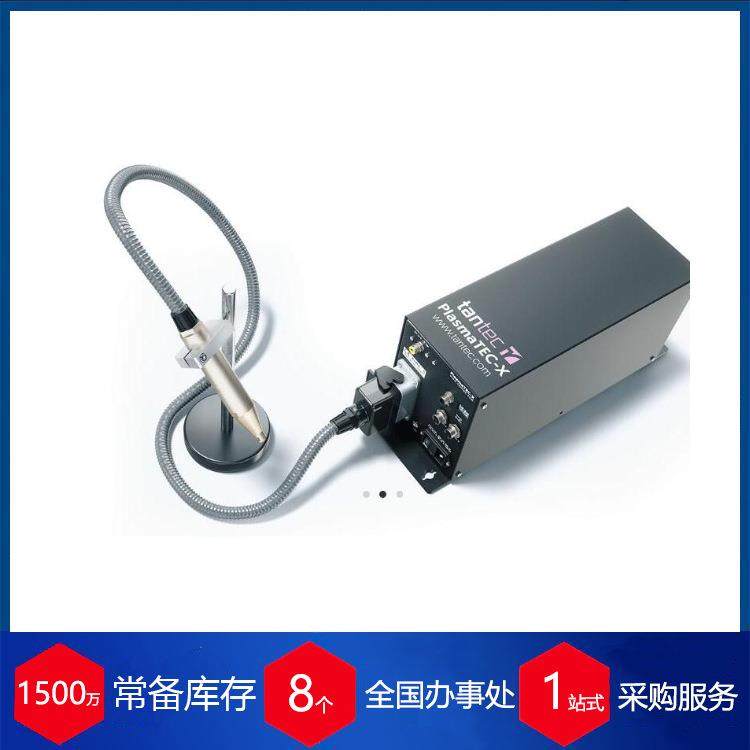 丹麦Tantec等离子表面处理设备PlasmaTEC-X