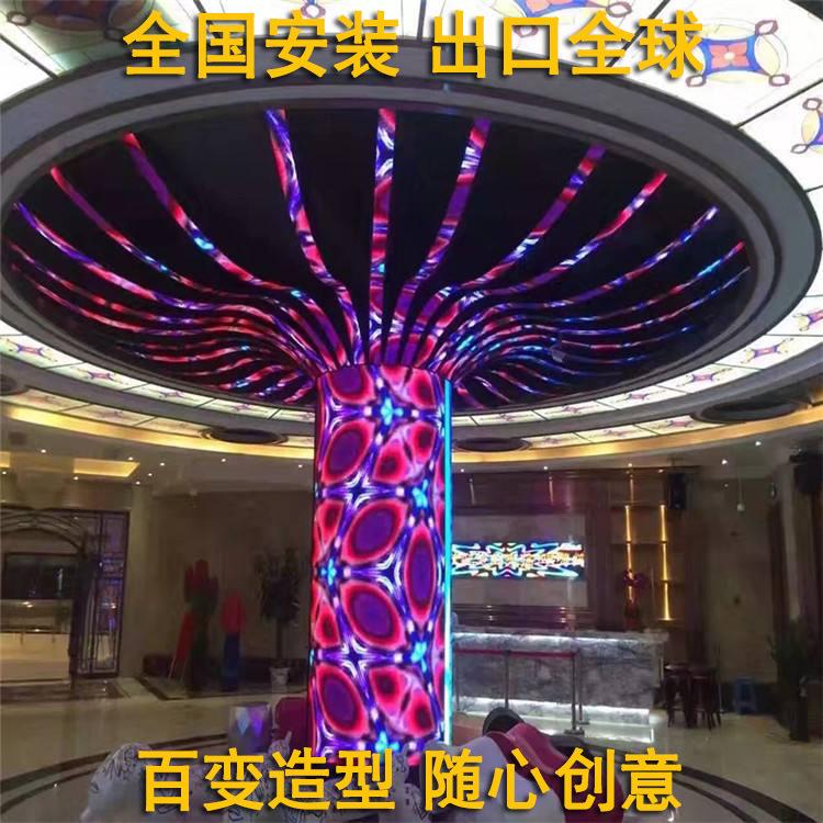 LED柔性屏全彩LED软屏柔性屏幕球形屏圆柱屏创意异形屏室内户外