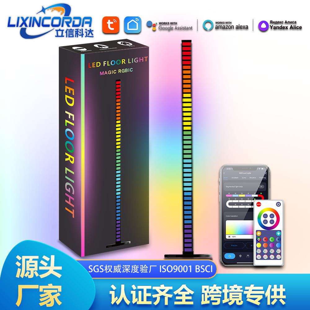 跨境爆款落地音乐节奏灯幻彩声控拾音灯墙角灯节日派对装饰氛围灯