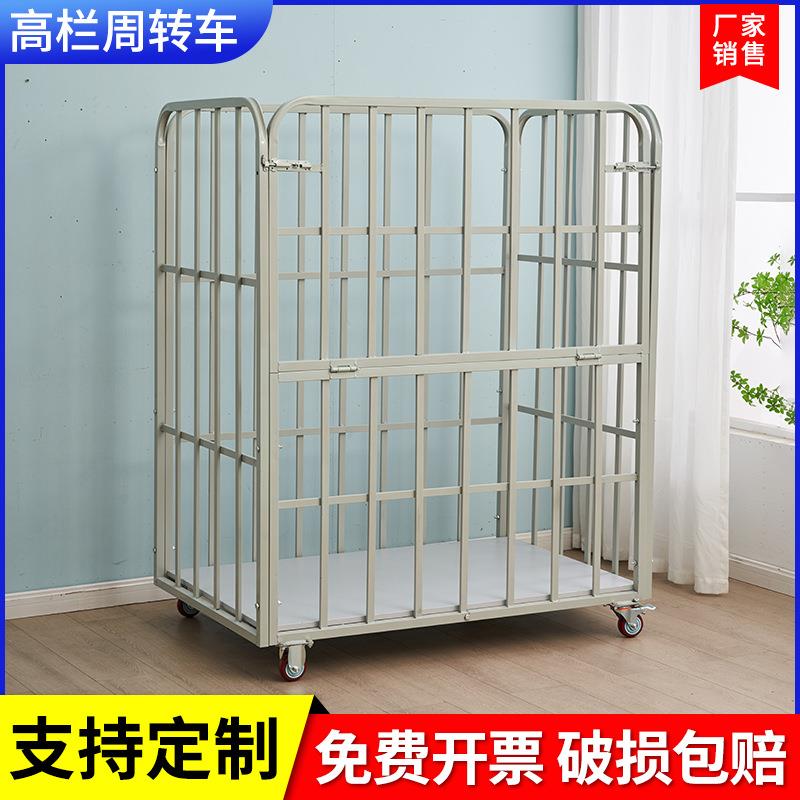 服装厂高栏周转手推车车间裁片物料车带缺口凹式搬运车带轮手推车