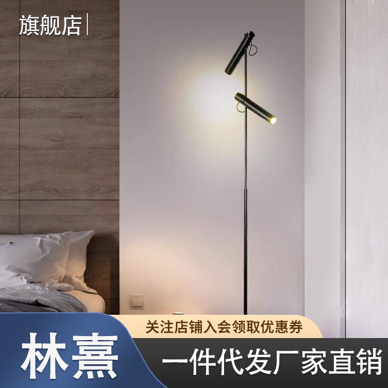不锈钢黑色简约客厅高级感氛围落地灯可调节床头沙发立式落地台灯