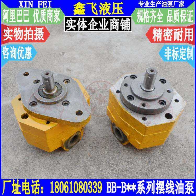 BB-BN16/BB-BN20/BB-BN25/BB-BN32内外泄漏式摆线齿轮油泵带耳朵,电子元器件市场,集成电路（IC）,淘宝优惠券,粉丝福利购,淘宝优惠卷