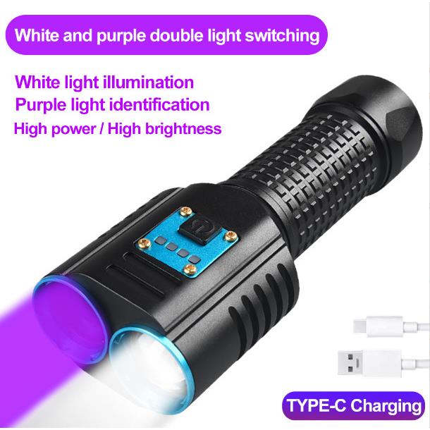 二合一P50白光+365nm紫光双灯可充电手电筒铝合金多功能荧光检测