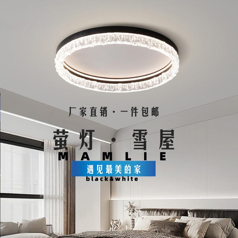 意式极简冰裂纹卧室吸顶灯现代简约轻奢高端护眼餐厅书房主卧灯