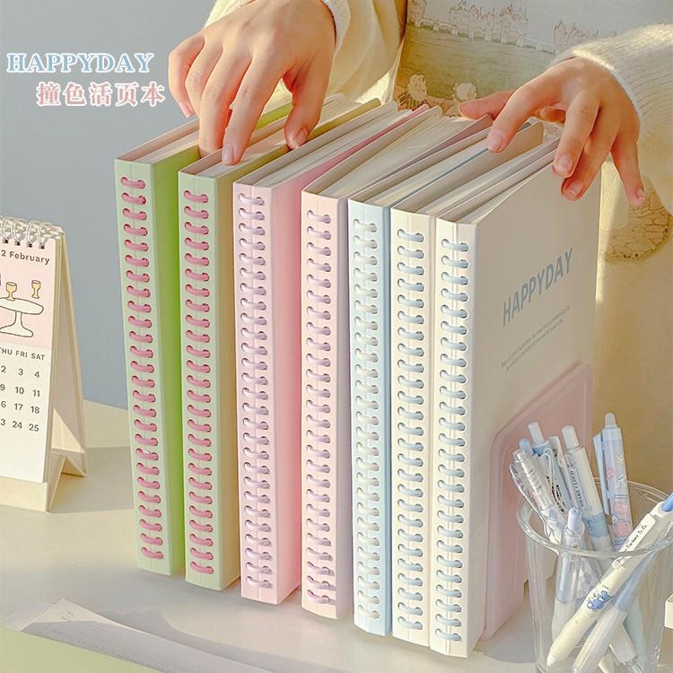 三年二班HAPPYDAY撞色活页本b5学生高颜值可拆卸笔记本本子记事K