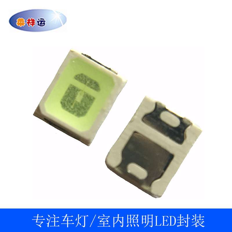 1W3V6V9V18V60MA36V大功率2835冷白光暖光中性光高低压广告灯箱