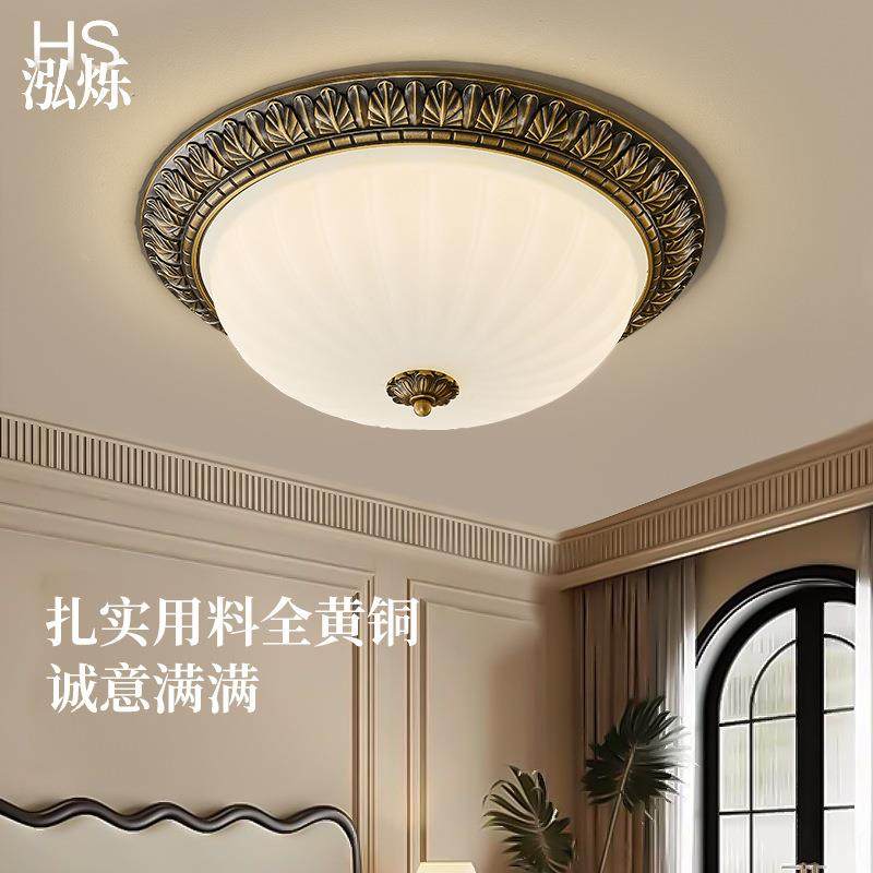美式复古全铜吸顶灯轻奢主卧室灯LED高级感别墅欧式简约房间灯具