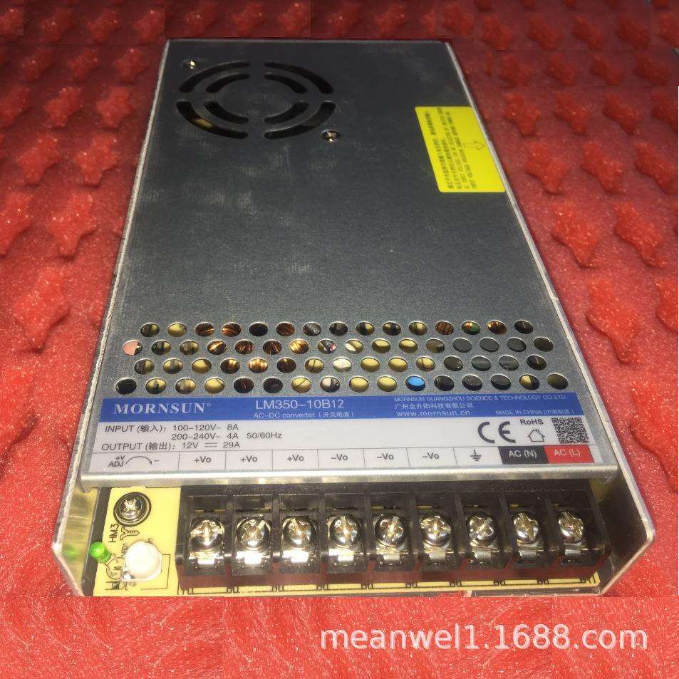 LM350-10B05/12/24高品质开关电源直流输出15/36/48V明纬LRS-350