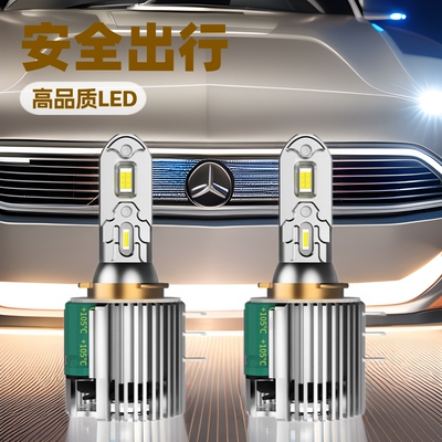 h15车灯厂家直销一体解码汽车大灯LED前照灯ledh15直插静音散热