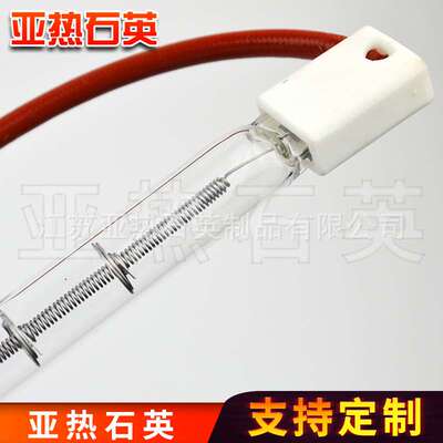 卤素管发热体 石英玻璃材质 红外线短波灯管 工业加热用途卤素灯