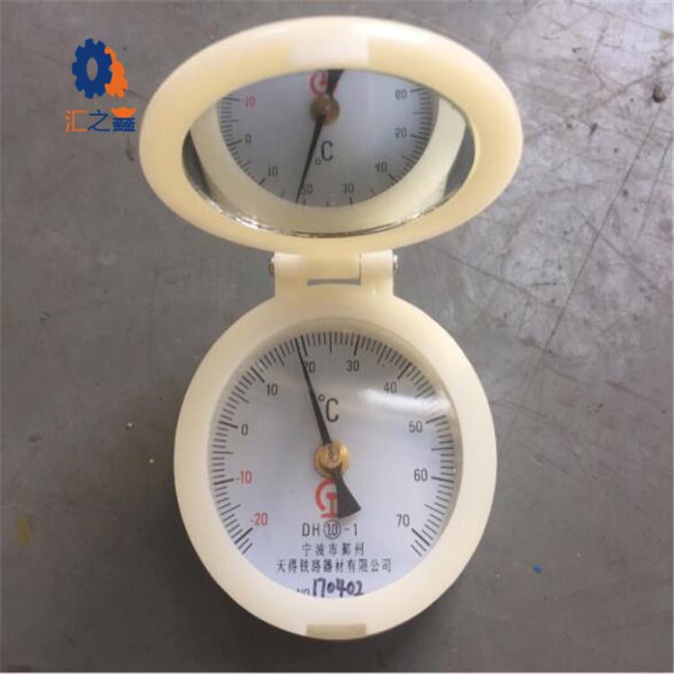 厂家直销指针式轨温表 -20-+70℃指针式钢轨轨温计 自产自销