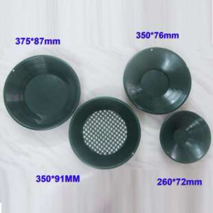 小型人工筛金淘金盆 淘金工具塑料盆矿业物探仪器