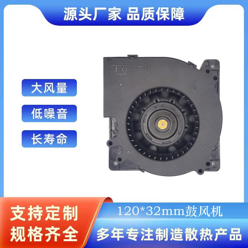 12032高转速大风量散热鼓风机 12032直流鼓风机 BFB1224GH