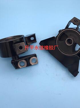 BJ0N-39-06Y BJ0N-39-06YB 厂 家 生 产 发动机机脚胶