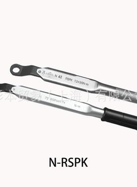 KANON中村 眼镜式单功能扳手 N-RSPK 带握把类型