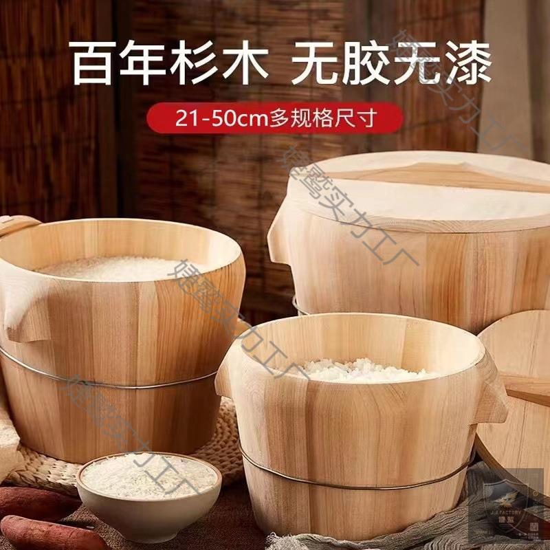 蒸饭木桶蒸子甄子竹制蒸笼木桶饭木正子饭甄子杉木桶蒸饭木桶家用